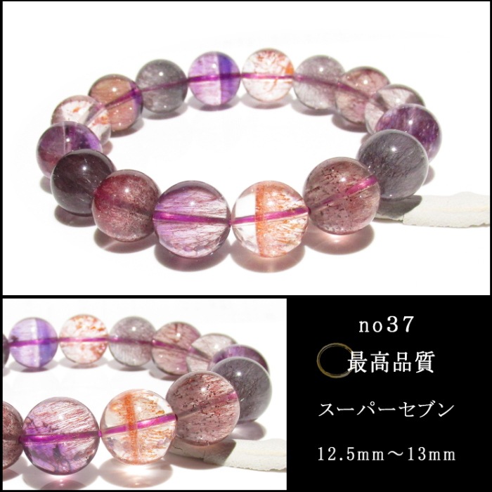 ���ʼ� �����ѡ����֥� �֥쥹��å� �������� No37