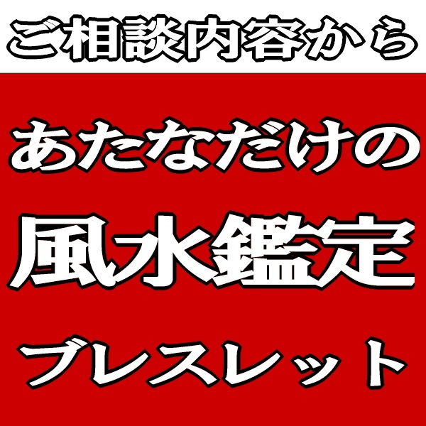 �������֥쥹��å�  [��ǯ�����ܤ��������Ƥ������ ] ����������̤��