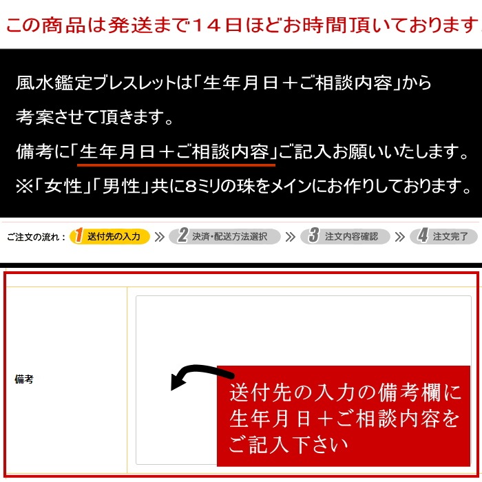 �������֥쥹��å�  [��ǯ�����ܤ��������Ƥ������ ] ����������̤��