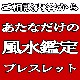 �������֥쥹��å�  [��ǯ�����ܤ��������Ƥ������ ] ����������̤��