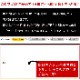 �������֥쥹��å�  [��ǯ�����ܤ��������Ƥ������ ] ����������̤��