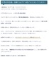 ���륰�����������᥸���ȥ��饹���� �ϡ��ȷ� ����դ� no208
