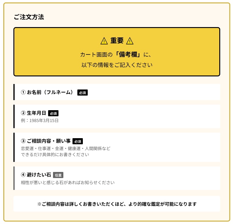 12��3������¡� �Ƕ����������������֥쥹��å�