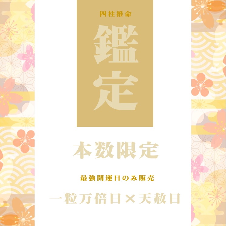 12��3������¡� �Ƕ����������������֥쥹��å�