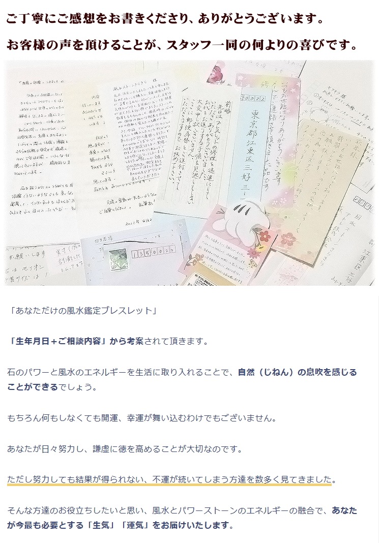 12��3������¡� �Ƕ����������������֥쥹��å�