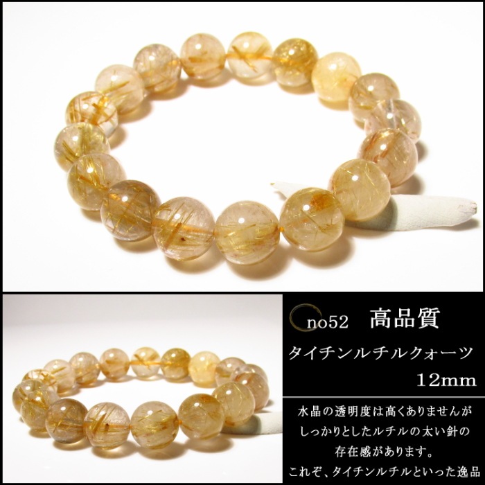 륯 ֥쥹å  no52졼