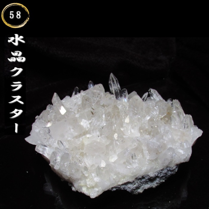 No.58 �徽���饹���� �֥饸�뻺��ŷ���쥤��ܡ�����