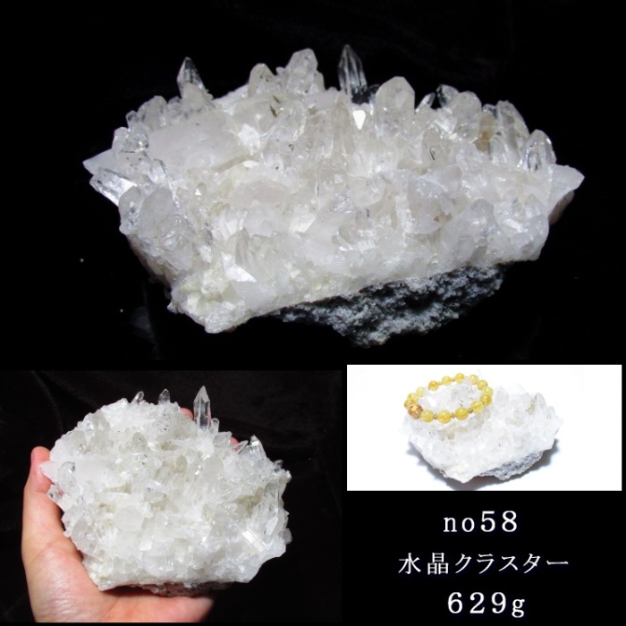 No.58 �徽���饹���� �֥饸�뻺��ŷ���쥤��ܡ�����