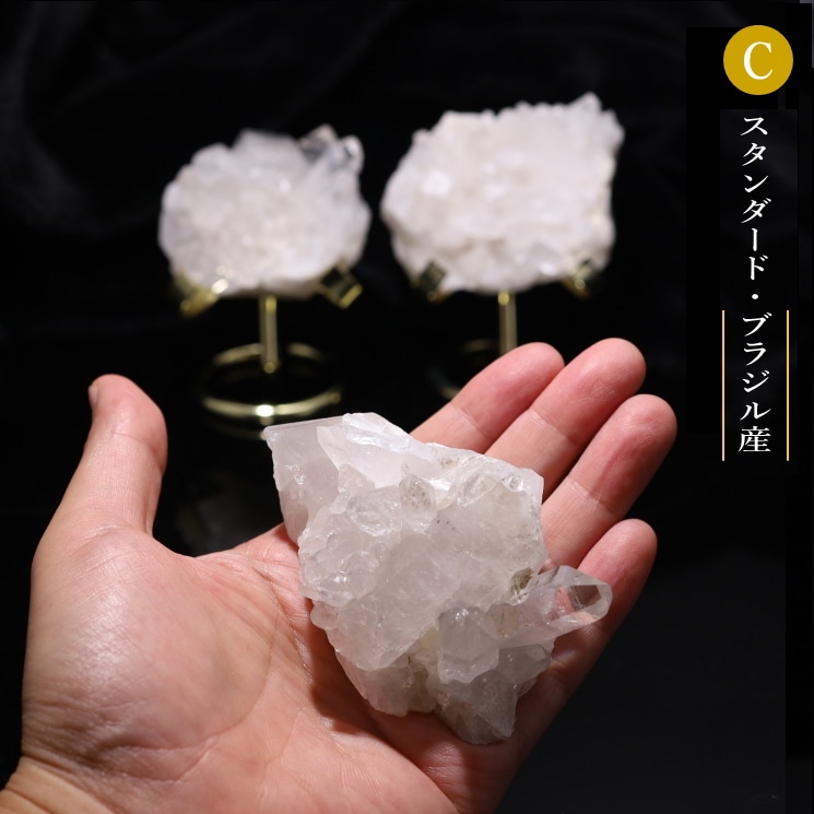 ヒマラヤ 水晶　台座付き ヒマラヤ水晶原石（浄化用台座セット）｜パワーストーンブレスレットの