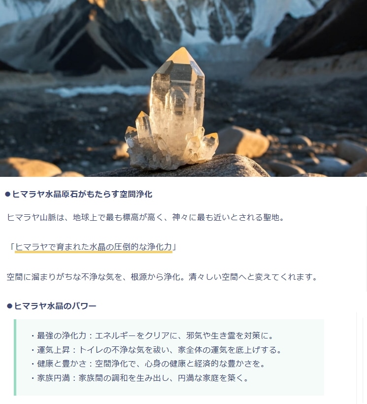 �ҥޥ��徽 ���־������å�(���С����)���������Ϥ�