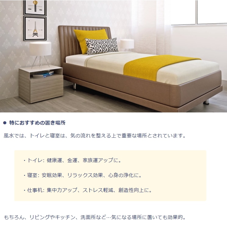 ヒマラヤ水晶原石（浄化用台座セット）｜パワーストーンブレスレットの