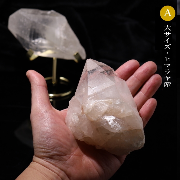 ヒマラヤ水晶原石（浄化用台座セット）｜パワーストーンブレスレットの