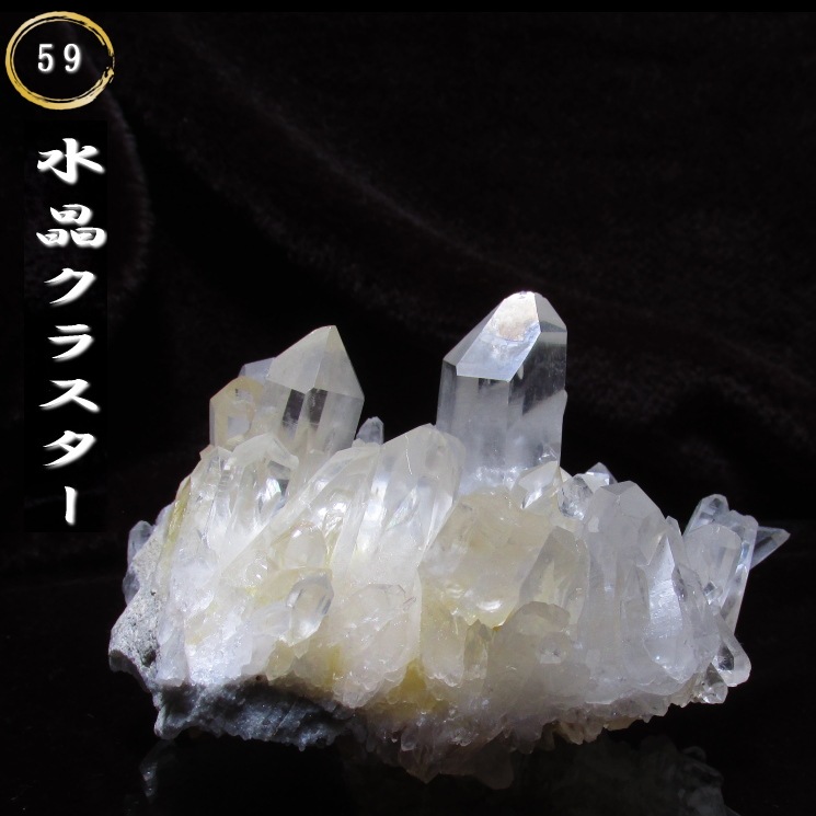 No.59 �徽���饹���� �֥饸�뻺��ŷ���쥤��ܡ�����