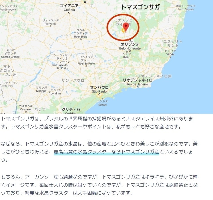 �ȥޥ����󥵥��� �徽���饹���� �ǹ��ʼ� ���դ� No.54