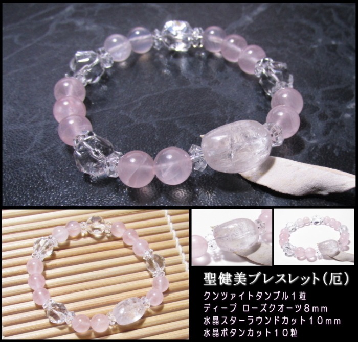 �������֥쥹��åȡ����