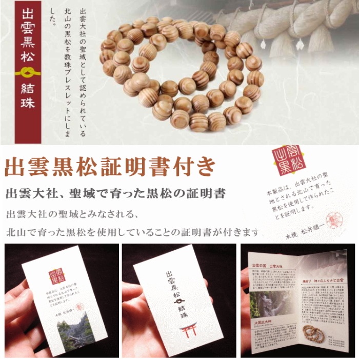 �б���� ���������ʤह�Ӥ��ޡ˿���֥쥹��å�