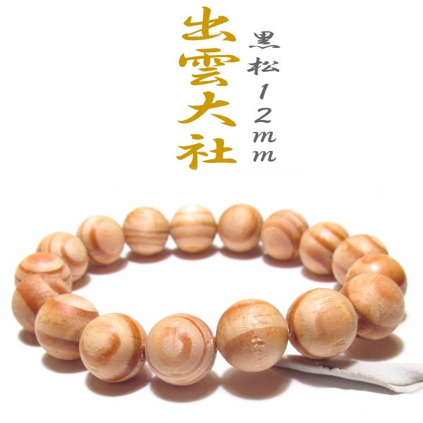 �б���� ���������ʤह�Ӥ��ޡ˿���֥쥹��å�