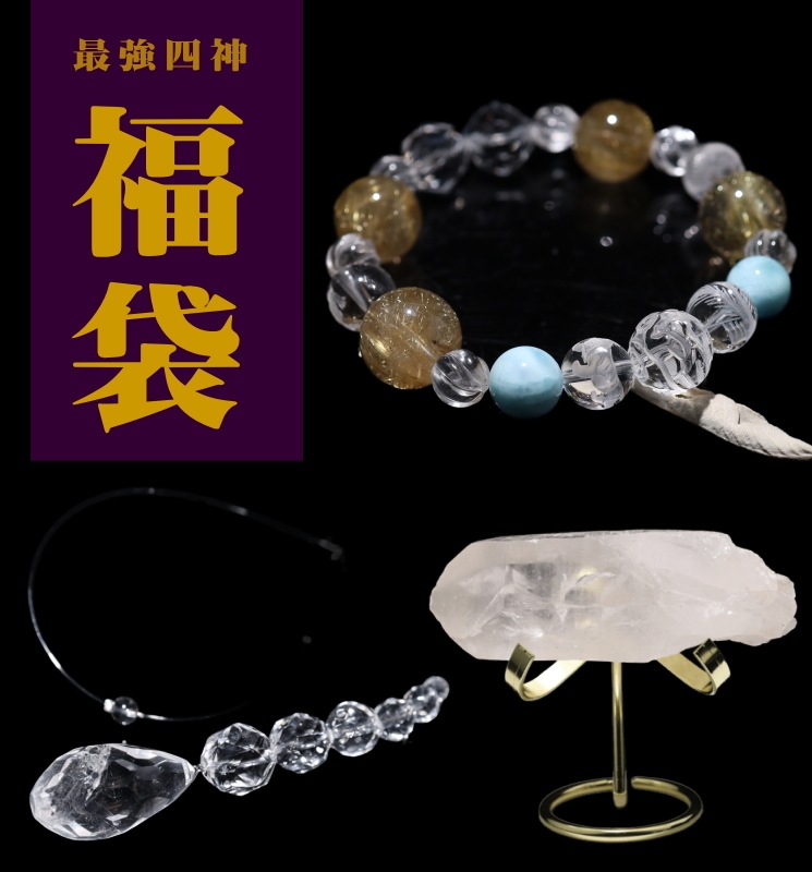 新春?福袋 ラリマーセット? 新春?福袋 ラリマーセット? 大玉ラリマー