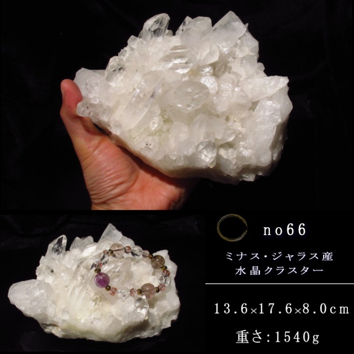 No.66 �徽���饹����