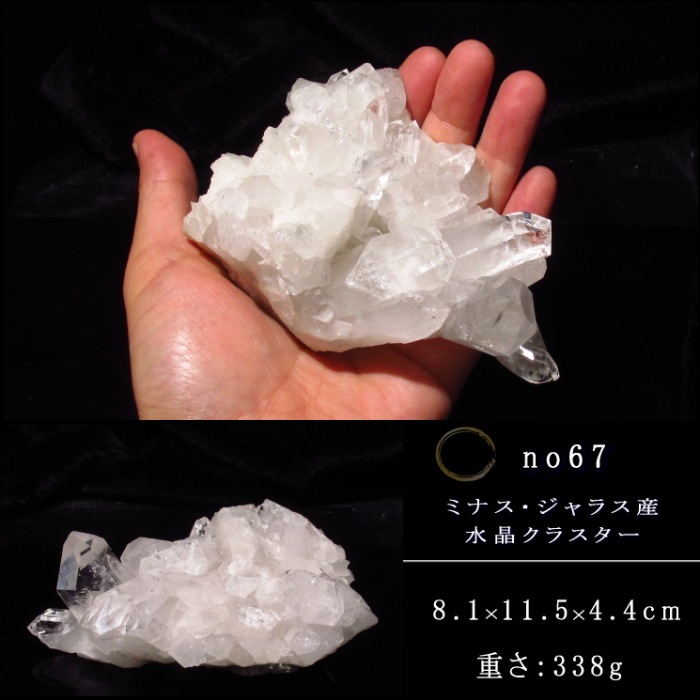 No.67 �徽���饹����