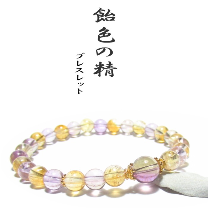 ���������֥쥹��å�