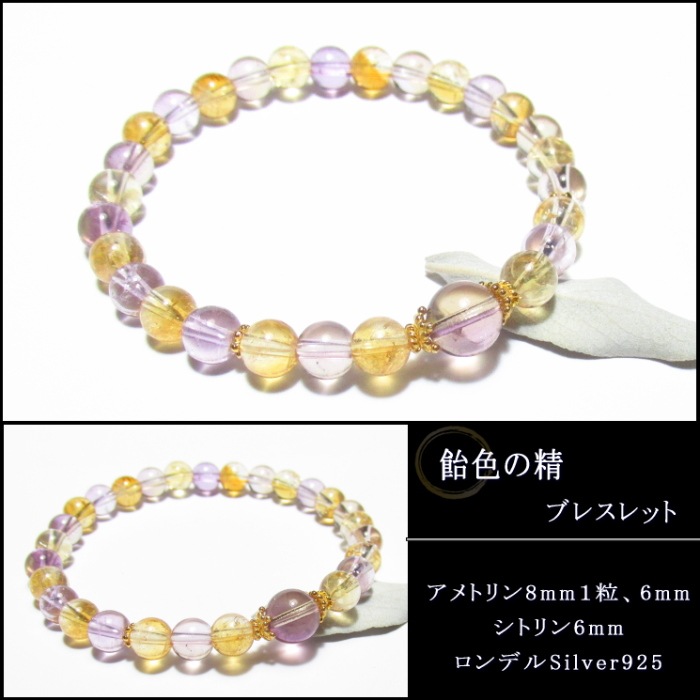 ���������֥쥹��å�