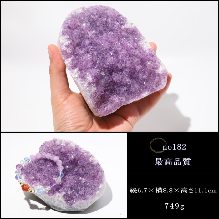 ���륰�����������᥸���ȥ��饹���� no182