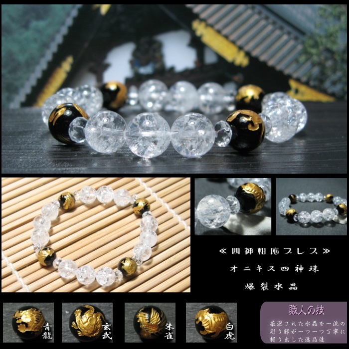 �Ϳ�����֥쥹��å�  �����徽�� �ڻͿ����˥�����ۡ�