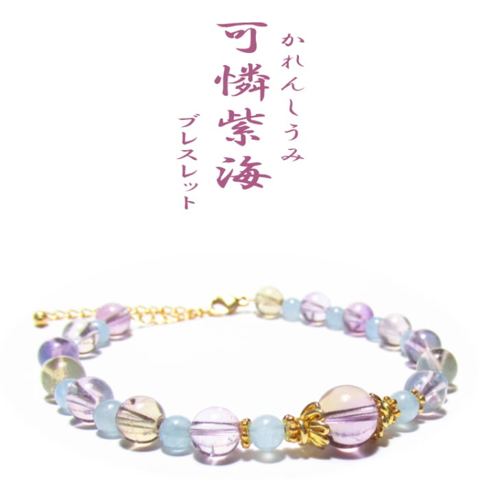 �����糤�֥쥹��å�