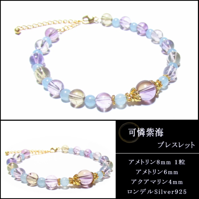 �����糤�֥쥹��å�