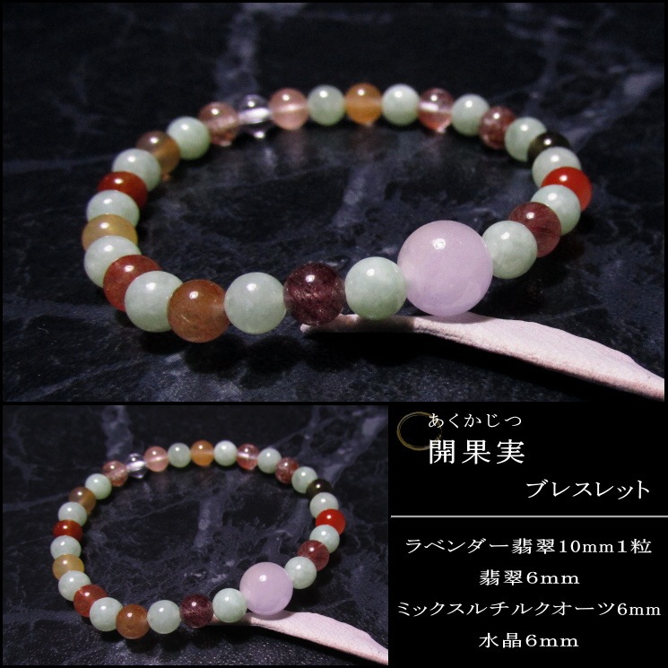 ���̼¥֥쥹��å�