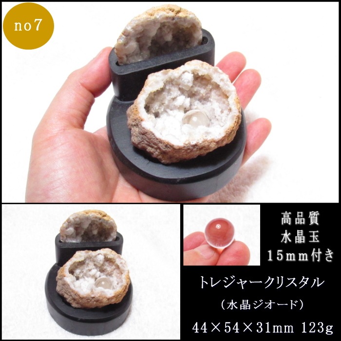 �ȥ쥸�㡼���ꥹ����