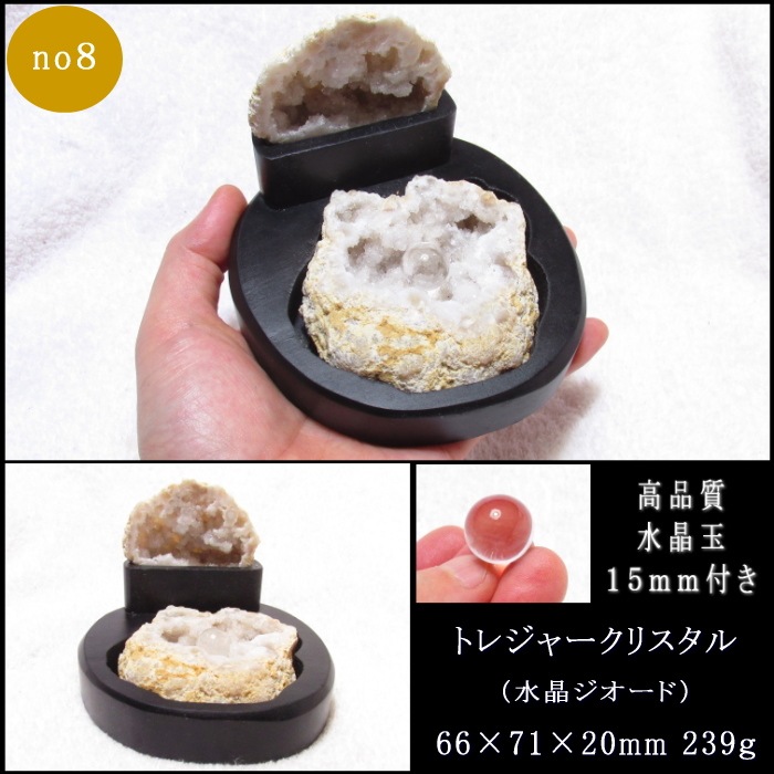 �ȥ쥸�㡼���ꥹ����