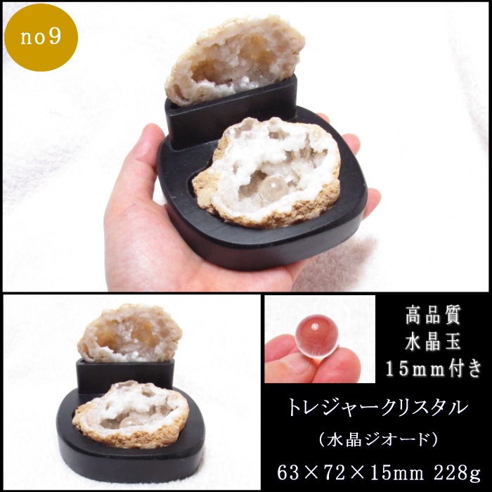 �ȥ쥸�㡼���ꥹ����