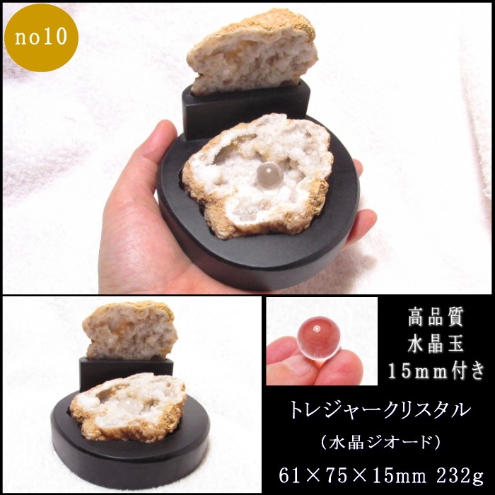 �ȥ쥸�㡼���ꥹ����