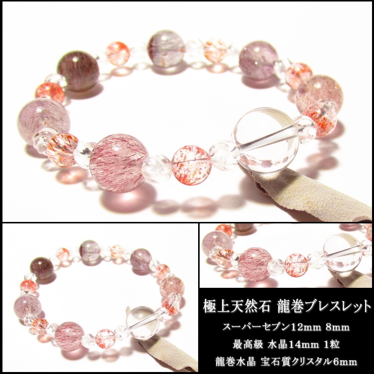 �˾塿�ǹ�� �����ѡ����֥� ζ���֥쥹��å�