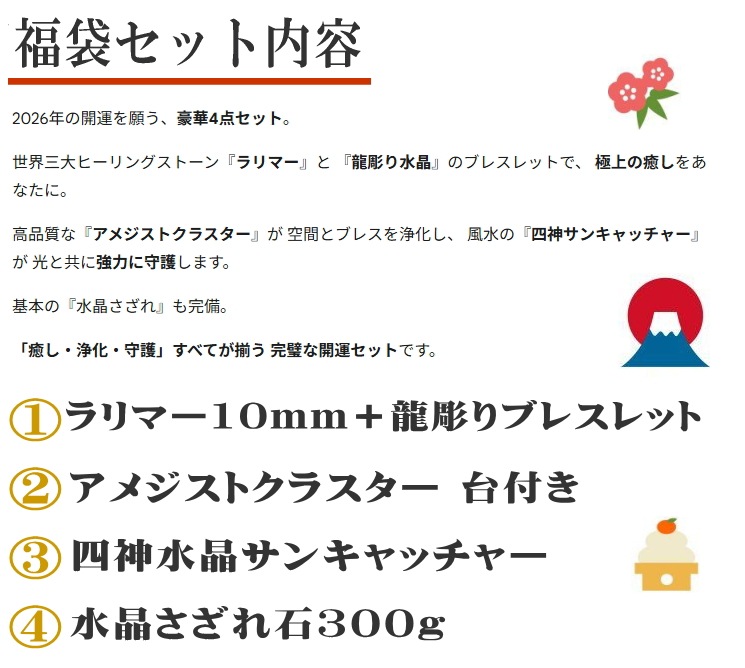 �ڴ�������2026ǯ�ǹ���ʡ�ޡ����ޡ��֥쥹��å� �ڤ��ҤȤ��ͣ����ޤǡ�