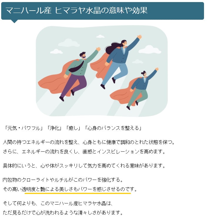 �ޥ˥ϡ��뻺 �ҥޥ��徽���饹���� No��