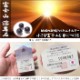 �ٻλ��ϴ�ʸ����ˡ���������֥쥹��åȣ��������ʾ������դ���