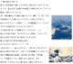 �ٻλ��ϴ�ʸ����ˡ���������֥쥹��åȣ��������ʾ������դ���