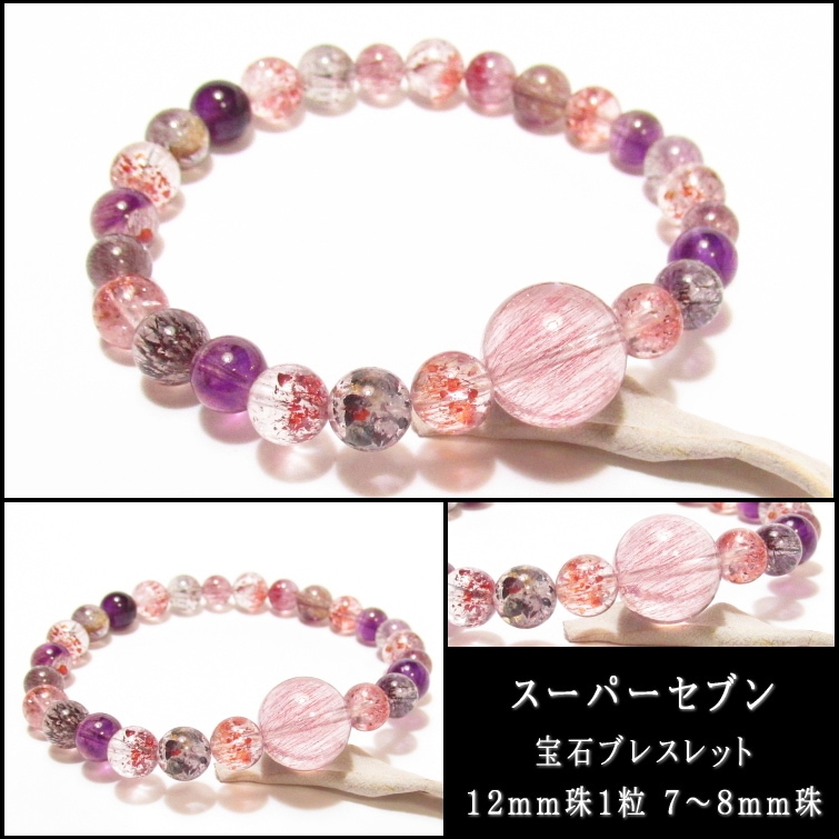 �����ѡ����֥� ���Х֥쥹��å�