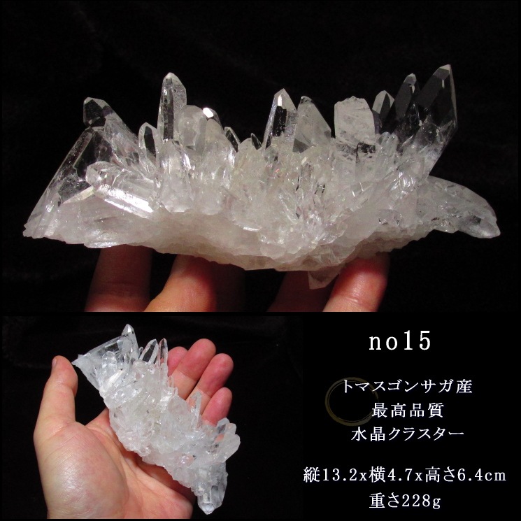 no15 �ȥޥ����󥵥��� �徽���饹���� �ǹ��ʼ����徽�������Сܥ��饹�դ�