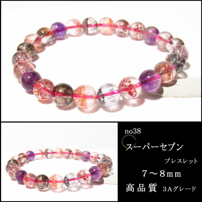 No���� �����ѡ����֥� �֥쥹��å� ������ ���ʼ�