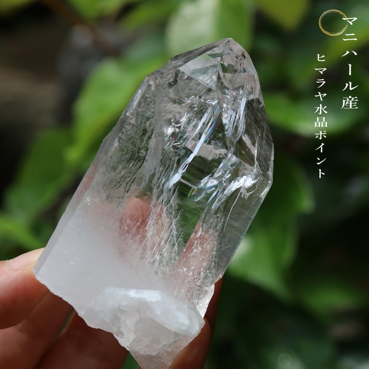 マニハール産 ヒマラヤ水晶 no2｜パワーストーンブレスレットの通販