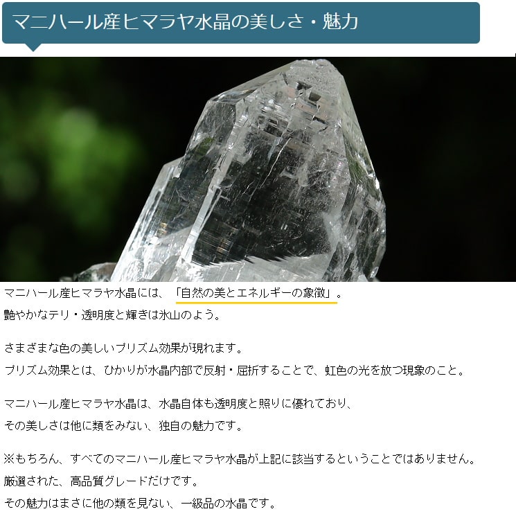 �ޥ˥ϡ��뻺 �ҥޥ��徽 No��