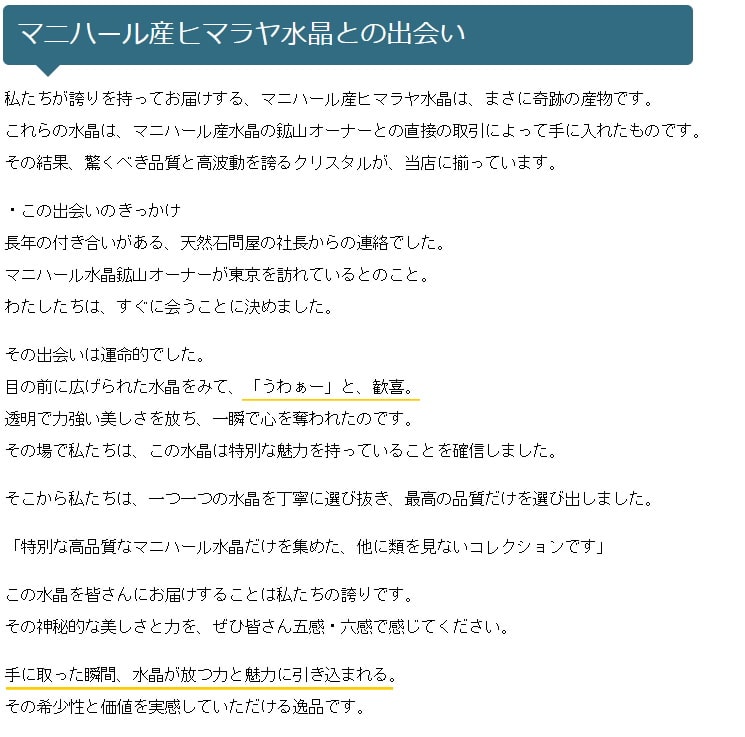 �ޥ˥ϡ��뻺 �ҥޥ��徽 No��