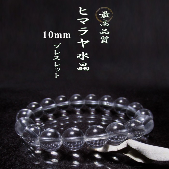 �ҥޥ��徽�֥쥹��åȣ������� �ǹ��ʼ�