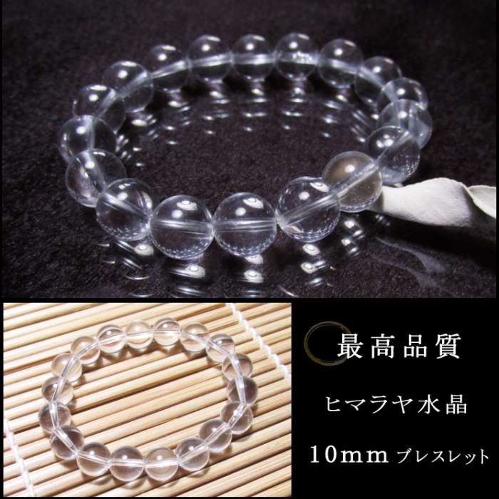 �ҥޥ��徽�֥쥹��åȣ������� �ǹ��ʼ�