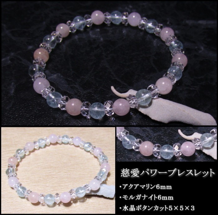 �����ѥ�֥쥹��å�