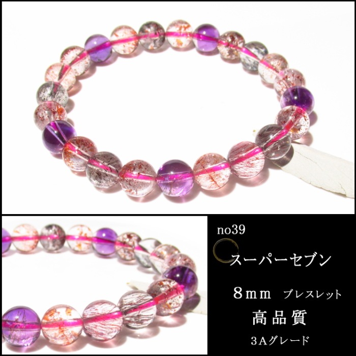 No���� �����ѡ����֥� �֥쥹��å� ������ ���ʼ�